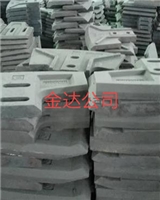 葉片襯板攪拌臂 